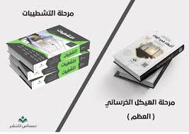 مهندس عبدالغني الجند Ssrrr22 Twitter