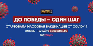 Несмотря на это ситуация по количеству заболевших к лету стала заметно ухудшаться. Vakcinaciya Ot Covid 19 Gde Zapisatsya Kak Prohodit Procedura Net Li Protivopokazanij