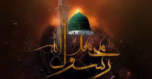 هو أبو القاسم محمد بن عبد الله بن عبد المطلب بن هاشم بن عبد مناف بن قصي بن كلاب بن مرة بن كعب بن لؤي بن غالب بن فهر بن مالك بن النضر بن كنانة بن خزيمة بن مدركة بن. Ù…Ø­Ù…Ø¯ Ø±Ø³ÙˆÙ„ Ø§Ù„Ù„Ù‡ Ù…Ø¯Ø±Ø³Ø© Ø§Ù„Ø¥Ù…Ø§Ù… Ø§Ù„Ù…Ø¬Ø¯Ø¯ Ø¹Ø¨Ø¯ Ø§Ù„Ø³Ù„Ø§Ù… ÙŠØ§Ø³ÙŠÙ†