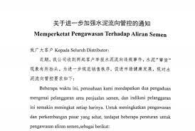 Dalam sebuah pernyataan yang dirilis pada 10 januari, partai liberal kristen menjelaskan. Professionally Translate Chinese English And Indonesian 100 By Trans Chn Eng Fiverr
