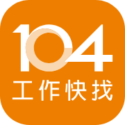 Latest android apk vesion 104?\?~ 104äººåŠ›éŠ€è¡Œ æ‰¾å·¥ä½œ å¾µæ‰ æ‰¾å„ªè³ªå·¥ä½œ å¹¸ç¦ä¼æ¥­çš„æ±‚è·å¾µæ‰å¹³å°