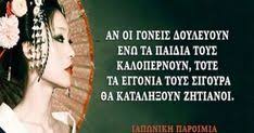 Δεν ακούς, μονάχα διατάζεις δεν ακούς. Mhn Anhsyxeis Giwrgos Sampanhs Youtube Sofa Logia Music Art Kai Silhouette