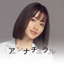ボード 石原さとみ 木村文乃 高橋ひかる 杉咲花 吉岡里帆 のピン