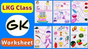 lkg gk worksheet evs worksheet for lkg junior kg kindergarten preschool part 1 youtube