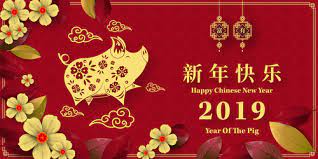 Among these official holidays are four traditional chinese holidays, which always. Delays In The Certification Process Due To Chinese New Year Holidays 2019 China Certification Ccc Mark Certificate 3c For China Your Expert For China Compulsory Certification