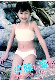 桃瀬ゆうな 桃瀬ゆな トガール 爆乳 ポルノ 画像