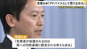 告発文書全文| TikTok