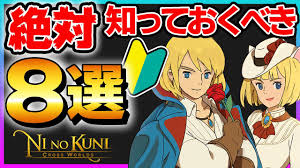 Explore tweets of 二ノ国：cross worlds公式 @ninokunicw on twitter. Kdpiivkbktqjxm