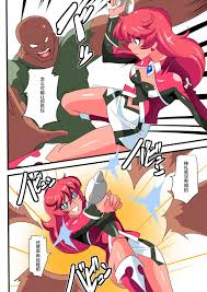 ワラビモチー 銀河の女神ネティスv ウルトラマン 中国翻訳