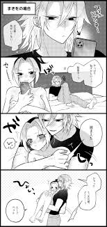 Tengen Uzui Suma Sex Video