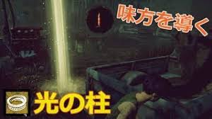 Dbd 生存者にしか見えない光の柱をマップで召喚できるアドオン 実況 Youtube