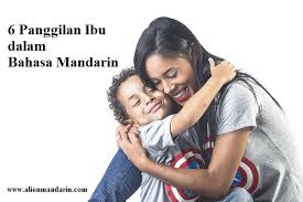 Nama yang dipilih pun bisa berdasarkan momen kelahiran, inisial huruf atau mungkin karena. 6 Panggilan Ibu Dalam Bahasa Mandarin