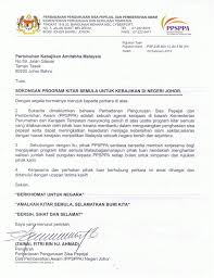 Selain mempermudah, surat rekomendasi juga menjadi rujukan bagi anda yang akan melanjutkan studi ke luar negeri ataupun mendapatkan beasiswa. Ppsppa Surat Sokongan Amitabha Malaysia Cute766