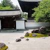 Built upon the success of the japanese garden design post, today i am going to share 2519 japanese fence ideas you can implement for your house immediately. 1