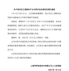 У меня более 100 друзей. æ‹¼å¤šå¤šé€šæŠ¥ä¸€å'˜å·¥äºŽå®¶ä¸­è‡ªæ€ç¦»ä¸– å‡¤å‡°ç½'