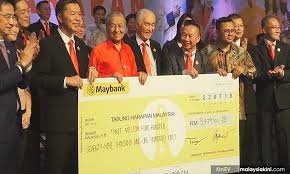 There was even a twitter. Malaysiakini Wang Rm205 Juta Tabung Harapan Dibelanja Bayar Hutang Kerajaan