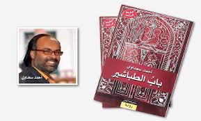 We did not find results for: Ø£Ø­ÙØ¯ Ø³Ø¹Ø¯Ø§ÙÙ ÙÙ Ø¨Ø§Ø¨ Ø§ÙØ·Ø¨Ø§Ø´ÙØ± Ø£ÙØ¯ÙØ³Ø§ Ø§ÙØªØ¬ÙØ§Ù ÙÙ Ø§ÙØ¹ÙØ§ÙÙ Ø§ÙØ§ÙØªØ±Ø§Ø¶ÙØ© Ø§ÙÙØ¯Ø³ Ø§ÙØ¹Ø±Ø¨Ù