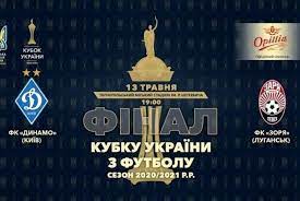 Думка учасників символічна збірна решти матчів 8 туру фінального етапу другої ліги parimacth D9qd4yqii1mewm