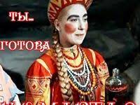прикольные игры и конкурсы на 8 марта для взрослых Veselye Kartinki I Shutlivye Pozdravleniya S 8 Marta Zhenskij Mir In 2020 Baseball Cards Ronald Mcdonald Character