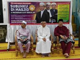 Ahmad zakiyuddin abdul rahman (1958 doğumlu) bir malezya politikacı ve bir üyesi halkın adalet partisi (pkr), kararın bir parçasını oluşturur pakatan harapan koalisyon. Program Subuhku Di Masjid Diharap Jadi Satu Pemangkin Masa Depan Kepada Umat Islam Zakiyuddin Buletin Mutiara