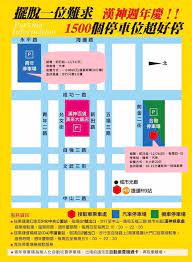 🌟 漢神百貨青年停車場也從即日起變更為『無人自動化收費停車場』 🚘 停在青年停車場的的粉絲們 出場前 👉 先到繳費機計價，再開車離場。 🚗 免費停車教戰守則 ⤵️ 當日消費滿500元，即可免費停車一小時，最高可免費停車六小時喔! æ¼¢ç¥žå·¨è›‹è³¼ç‰©å»£å ´ æ¼¢ç¥žç·¨x æ¼¢ç¥žç™¾è²¨ç‰¹ç´„åœè»Šå ´ ä¸è¦æ‡·ç–' å°±æ˜¯1 5 0 0 å€‹åœè»Šæ ¼ Facebook