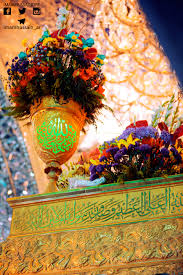 Maybe you would like to learn more about one of these? Ø¶Ø±ÙŠØ­ Ø§Ù„Ø§Ù…Ø§Ù… Ø§Ù„Ø­Ø³ÙŠÙ† Ø¹Ù„ÙŠÙ‡ Ø§Ù„Ø³Ù„Ø§Ù…
