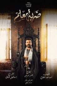 The princess of snow and blood الحلقة 1. Tzbkc3lq3jaqrm