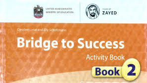 اللغة الإنجليزية Activity Book للصف الثاني مع الإجابات ملفاتي