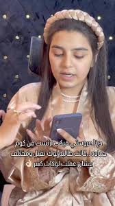 اي رايكوا ف اللوك الجامد دا والعروسه السكر دي 😍❤️