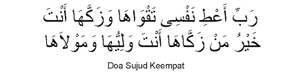 Setiap gerakan sholat terdapat bacaan yang mengiringinya. Bacaan Doa Ruku Dan Sujud Sesuai Sunnah Dan Muhammadiyah