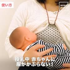 簡単！便利！安い！ 手作り授乳ストラップ | トモニテ