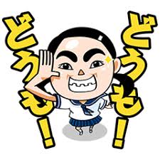 lineスタンプ ワタナベエンターテインメント の完全一覧 全39種類 lineスタンプ スタンプ レミリア かわいい