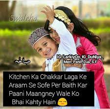 Sep 25, 2017 · funny happy birthday quotes for best friend. Pin On Chulbuli Noor