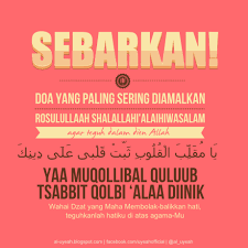 Dzat pada lafadz doa tersebut merefer kepada allah swt yang memiliki kekuasaan atas segala apapun di muka bumi ini. Allah Maha Membolak Balikan Hati Nggede Buzz
