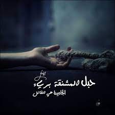 حبل المشنقة بريء الجاذبية هي القاتل Lockscreen Poster Movie Posters