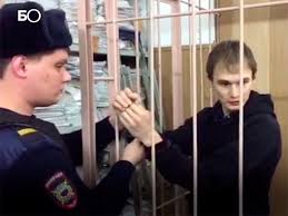 Другую фигурантку дела елену горбань приговорили к четырём годам лишения свободы условно, андрея ейкина — к двум годам лишения свободы условно. Newsru Com Chleny Onk Obnaruzhili Sledy Pytok Na Tele Zaderzhannogo Aspiranta Mgu