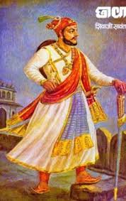 Download Free Chava Book In Marahi Pdf File It Is A Sambhaji Maharaj Book Written By Shivaji Sawant In 2020 Geek Books Books To Read Online Free Ebooks Pdf