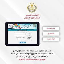 بدأت حركة التعليم في الكويت مع تأسيس المدرسة المباركية ثم أخذت هذه الحركة بالتوسع مع زيادة إقبال المواطنين على التعليم، وبعد نجاح مسيرة التعليم بدأت دوائر المعارف تحدد المراحل الدراسية في المدارس ، فأنشأت أول مدرسة ثانوية. ÙƒÙˆØ¯ Ø§Ù„Ø·Ø§Ù„Ø¨ Ø±Ø§Ø¨Ø· Ù…Ø¨Ø§Ø´Ø± Ù„Ù„Ø­ØµÙˆÙ„ Ø¹Ù„ÙŠÙ‡ Ù„Ø¬Ù…ÙŠØ¹ Ø§Ù„ØµÙÙˆÙ Ø§Ù„Ø¯Ø±Ø§Ø³ÙŠØ© Ù…Ù† Ù‡Ù†Ø§ Ø®Ø·ÙˆØ© Ø¨Ø®Ø·ÙˆØ§Øª ÙØ§Ù„ØµÙˆ Ø§Ø®Ø¨Ø§Ø±