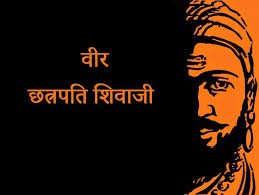 Entdecke rezepte, einrichtungsideen, stilinterpretationen und andere ideen zum ausprobieren. Raje Shivaji Shivaji Maharaj Images Hd Quality Download Brainly