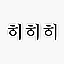 Kshow Gifts Merchandise Redbubble Suga de bts toca la guitarra para sus fans a través de vlive kshow bts 22 octubre, 2020 comments closed el miembro de bts suga recientemente pasó tiempo de calidad con sus. kshow gifts merchandise redbubble