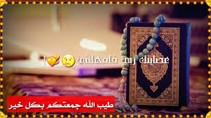 نسخة انستقرام بلس الذهبي أبو عرب هي نسخة معدلة من الانستقرام الاصلي من تطوير أبو عرب تحمل ثامنا : Ø­Ø§Ù„Ø§Øª ÙˆØ§ØªØ³Ø§Ø¨ Ø¯ÙŠÙ†ÙŠÙ‡ ÙŠÙˆÙ… Ø§Ù„Ø¬Ù…Ø¹Ø© Ø¬Ù…Ø¹Ù‡ Ù…Ø¨Ø§Ø±ÙƒÙ‡ Ù…Ù‚Ø§Ø·Ø¹ Ø§Ù†Ø³ØªÙ‚Ø±Ø§Ù… Ø¯ÙŠÙ†ÙŠÙ‡ Ù‚ØµÙŠØ±Ù‡