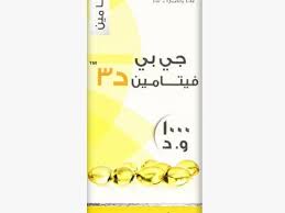 Pin By كوني مميزة On العناية بالبشرة Pharma