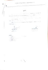 Re DerDopl61AResiology