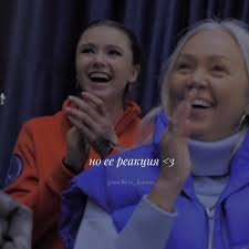 Реакция на видео: Камила Валиева и Петр Гуменник