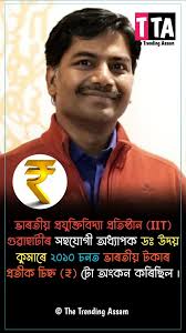 Photo by Md. Abdur Rokib (@rokib779) · October 23, 2025