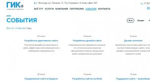 Bildergebnis für BRIK BK3741S-00C