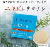 いつかの石鹸 洗顔 フォーム 100g 石鹸 泡洗顔 洗顔料 毛穴 メンズ ニキビ 薬用 いつかのせっけん いつかの石けん 美白 酵素 : モノポール  - 通販 - Yahoo!ショッピング