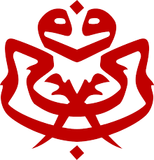 Jun 12, 2021 · with country bitterly divided, we need to set our differences aside and work for greater good. File Umno Logo Svg Wikimedia Commons