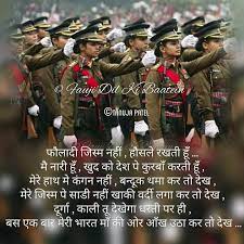 Pin On Indian Army Wallpapers