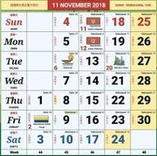 November 2018 Calendar Malaysia Calendar Malaysia November November Calendar Calendar November